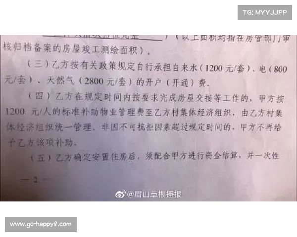 所有参赛队伍须于9月18日前向眉山赛区报到完成相关注册手续 所有参赛队伍须于9月18日前向眉山赛区报到完成相关注册手续